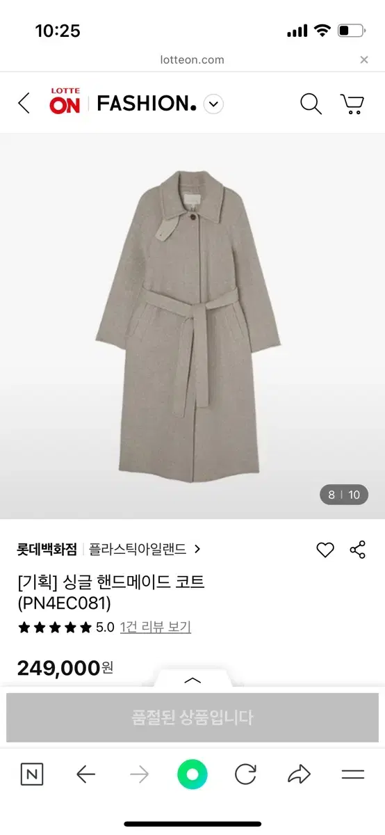 하이넥 싱글 핸드메이드 코트(블랙)